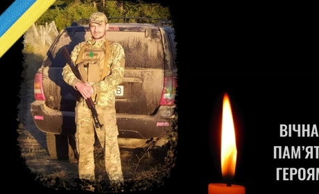 Внаслідок мінометного обстрілу загинув молодший сержант з Гадяча Віктор Харченко