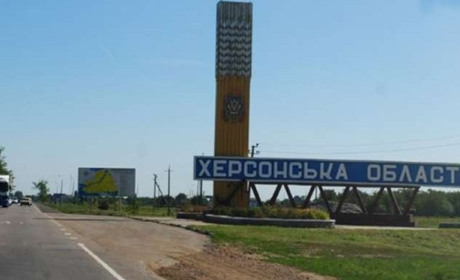 Путін ввів на Херсонщині воєнний стан