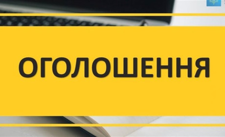 Нові тарифи на послуги із поводженням з ТВП