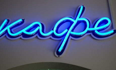 На Полтавщині заборонили вуличне освітлення і рекламну підсвітку