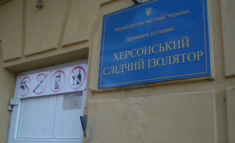 З Херсона вивозять ув'язнених