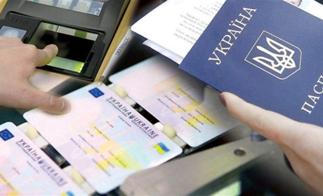 Майже вдвічі: термінове оформлення внутрішнього та закордонного паспортів зросте