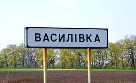 До вільної України за перепусткою окупантів
