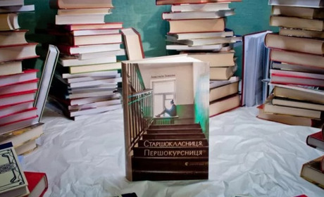 Первомайські школярки презентують книги українських письменників