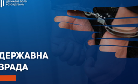 ​ДБР повідомило про підозру Приморському поліцейському-колаборанту