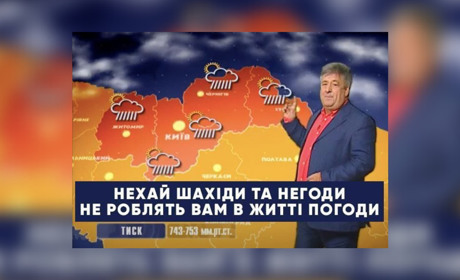 Відключення електрики, вибух у Єйську, відставка Трасс: над чим жартували соцмережі цього тижня