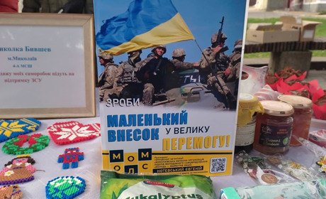 Як первомайці ярмаркували: «москва» згоріла, бійцям додали гроші на автомобіль