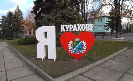 Допомога внутрішньо переміщеним особам з Курахового. Як отримати