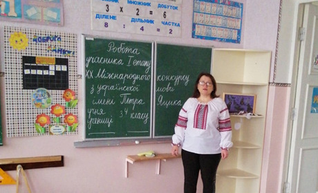 “Слідом все летіло, ніби ми за собою "веземо війну" - історія евакуації волноваської вчительки