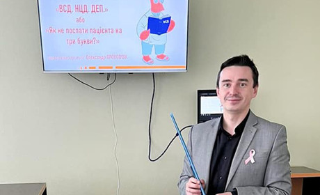 Вегетосудинна дистонія і НЕ ТІЛЬКИ…