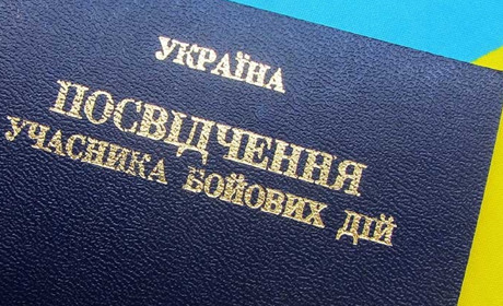 Уряд розширив перелік осіб, що можуть отримати статус учасника бойових дій
