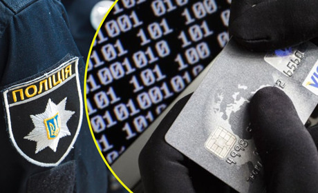 Інтернет-шахраї ошукали переяславця на майже 78 тисяч гривень: поліцейська хроніка 27 жовтня