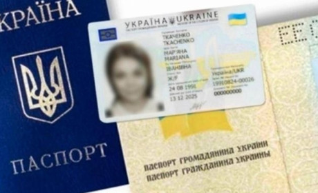 Під час війни не треба міняти паспорти, строк яких минув