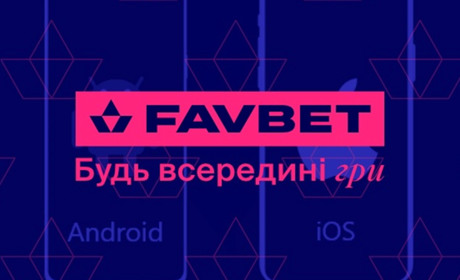 Огляд мобільного додатку казино FAVBET: Зручніше за сайт?