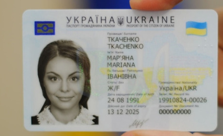 З 1 листопада зросла вартість на виготовлення паспортів