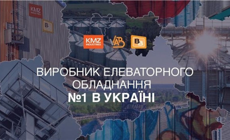 Виробництво та продаж елеваторів в Україні від KMZ Industries