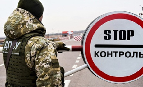 Чоловіків більше не випускатимуть за кордон за довідкою МСЕК