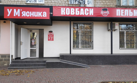«Мій чоловік — м'ясник у третьому поколінні»: мигіянка поділилася секретами торгівлі