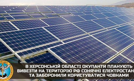 Незаконна евакуація, конфіскація майна і плавзасобів: ГУР про ситуацію на окупованій Херсонщині