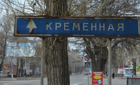 Російські окупанти заборонили в'їзд до населених пунктів Луганщини. Чого бояться