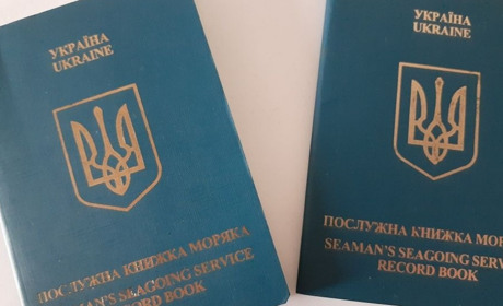 Як отримати паспорт моряка в Україні?