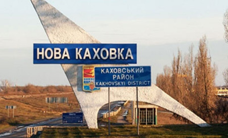 Жителям Нової Каховки і Каховки окупанти поставили ультиматум