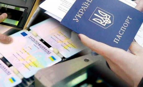 Нові правила в зміні імені та прізвища: що відомо