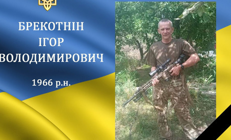 На війні загинув наш земляк з села Комарівці, Герой Ігор Брекотнін