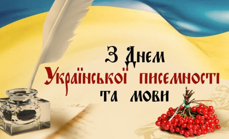 В Дрогобичі до Дня писемності та мови збирають патріотичні плакати та готуються писати радіодиктант