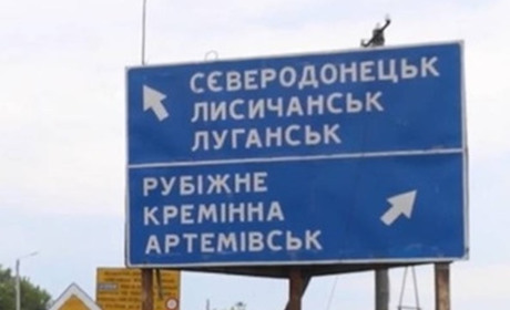 Соцмережі про ситуацію в окупованих містах Луганщини: дуже гучно, комунальних благ майже немає