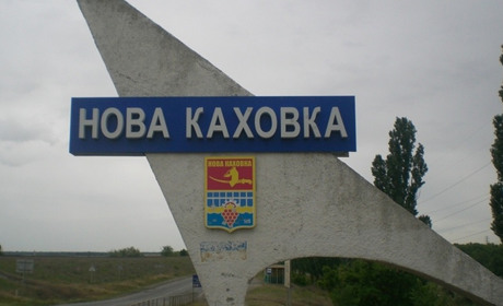 Окупанти посилюються у районі Нової Каховки і Козацького