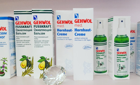 Косметика для ніг Gehwol — німецька якість та інновації