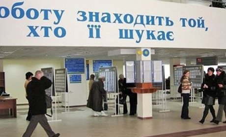 Переселенцям з Луганщини допомагають з працевлаштуванням. Де отримати консультацію