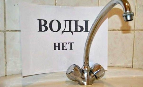 У Добропіллі знову не буде води. Коли припинять водопостачання