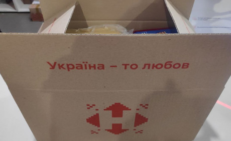 Редакція Гард.City із Первомайська передала посилку херсонцям: долучайтеся!