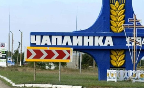 У Чаплинці вночі палав аеродром