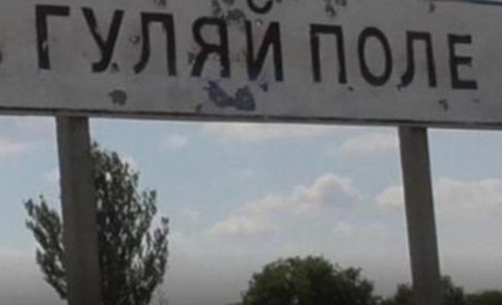 Як виглядає Гуляйполе сьогодні: репортаж польської журналістки