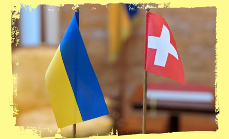 Швейцарія продовжила особливий статус для українців: скільки він діятиме?