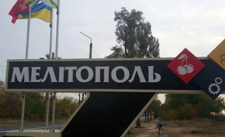 Американські аналітики прогнозують визволення Мелітополя до січня