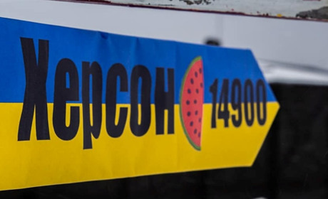 14 900 км до Херсона: на станції "Академік Вернадський" встановили новий вказівник