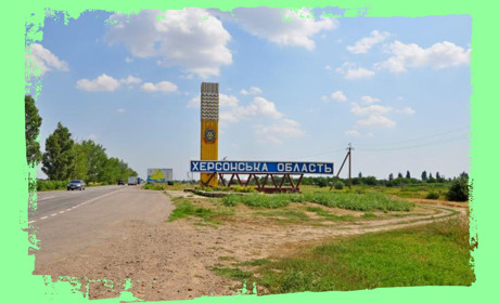 Мешканців деокупованої Херсонщини закликають евакуюватися