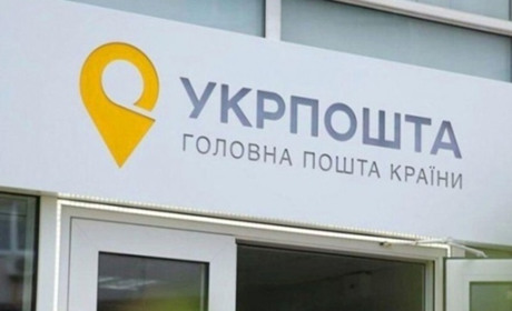 У Херсоні запрацювала "Укрпошта"