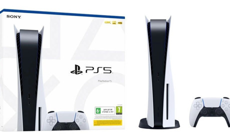 Ігрова приставка Sony PlayStation 5