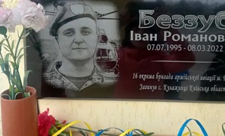 Новини воєнного часу. Старокостянтинівщина. Про меморіальну дошку, тепло, гарячу воду, пожежу