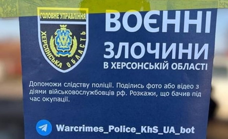 Колаборантам не втекти: довкола Херсона працюють 16 блокпостів зі списками зрадників