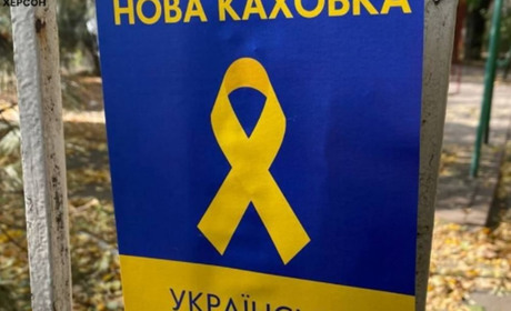 У Новій Каховці ловиться Водафон