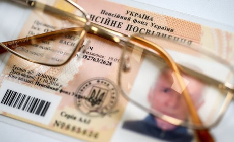 Умови виходу на пенсію за віком зміниться: дізнайся усі нюанси