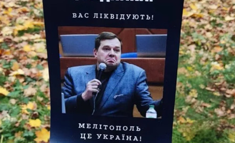 "Кожного зрадника чекає доля Стремоусова": партизани в Мелітополі залишили "послання" колаборантам