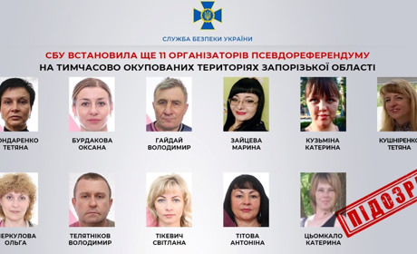 СБУ висунула звинувачення орагізаторам псевдореферендуму в Мелітополі