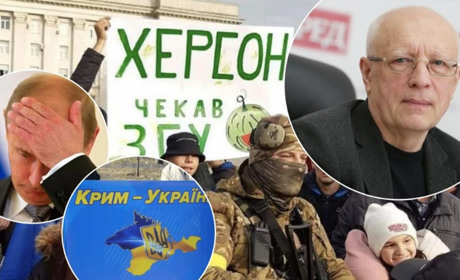 Коли ЗСУ звільнять лівий берег